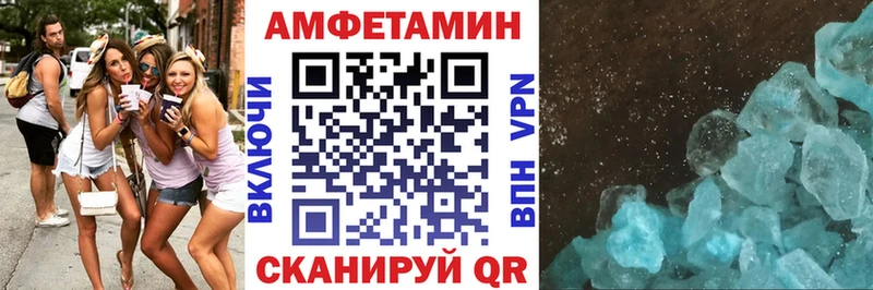 что такое наркотик Усть-Кут Амфетамин 97%
