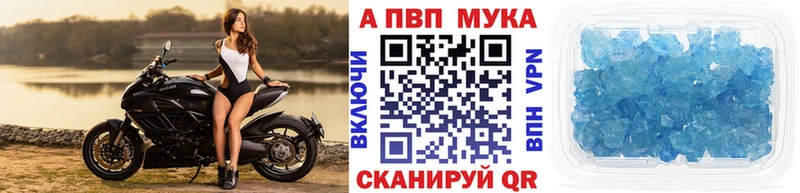 где купить наркоту  мориарти официальный сайт  Альфа ПВП кристаллы  Усть-Кут 