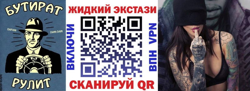 БУТИРАТ BDO наркошоп ОМГ ОМГ маркетплейс Усть-Кут