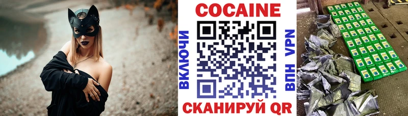 мега как войти  Усть-Кут  COCAIN VHQ 