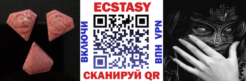 Экстази ешки  где можно купить   Усть-Кут 