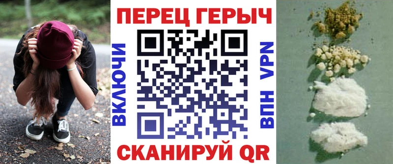 Героин Афган  Усть-Кут 