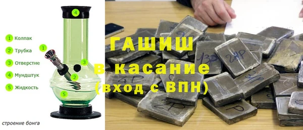 бутик Абаза
