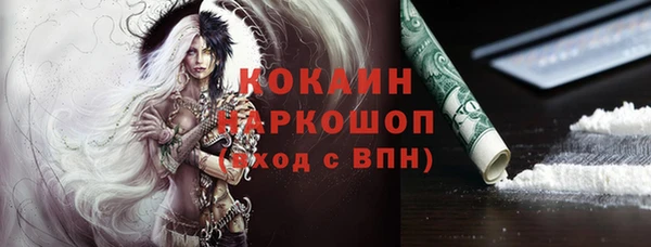 бутик Абаза