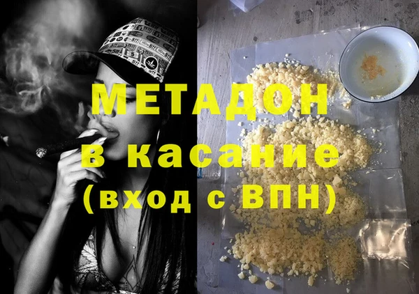 марихуана Абдулино