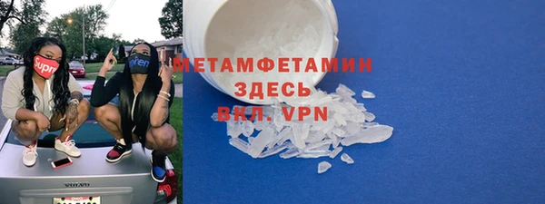 марихуана Абдулино