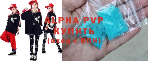бутик Абаза