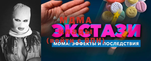марихуана Абдулино