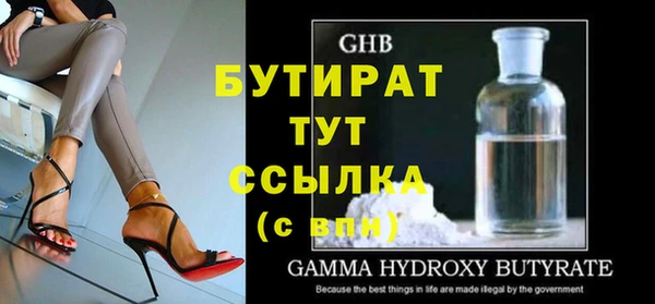 бутик Абаза