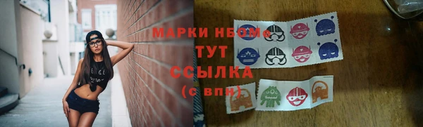 mdma Абинск