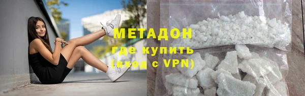 марихуана Абдулино