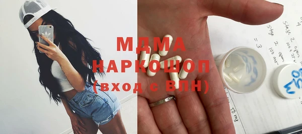 бутик Абаза