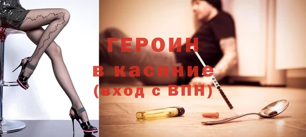 бутик Абаза