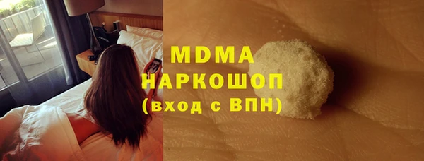 бутик Абаза