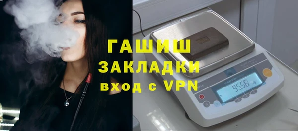 марихуана Абдулино