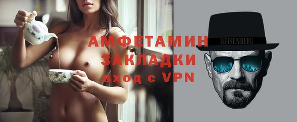 бутик Абаза