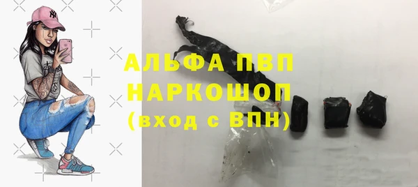 марихуана Абдулино