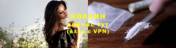 марихуана Абдулино