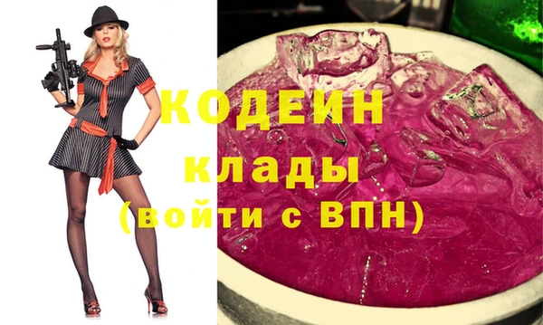 марихуана Абдулино