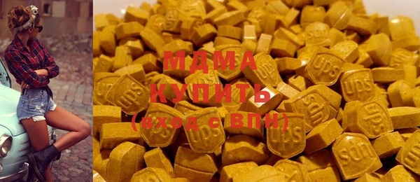 mdma Абинск
