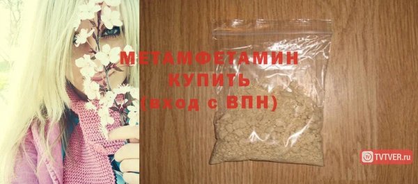 бутик Абаза