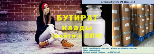 марихуана Абдулино