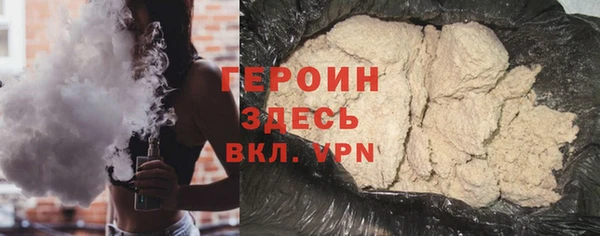 бутик Абаза