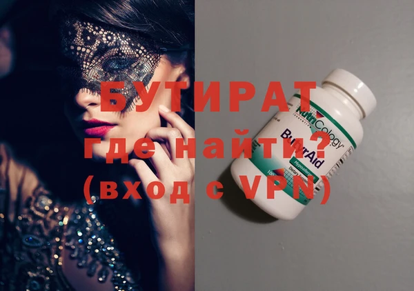 марихуана Абдулино
