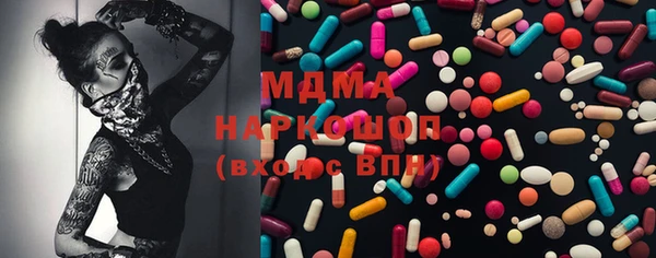 бутик Абаза
