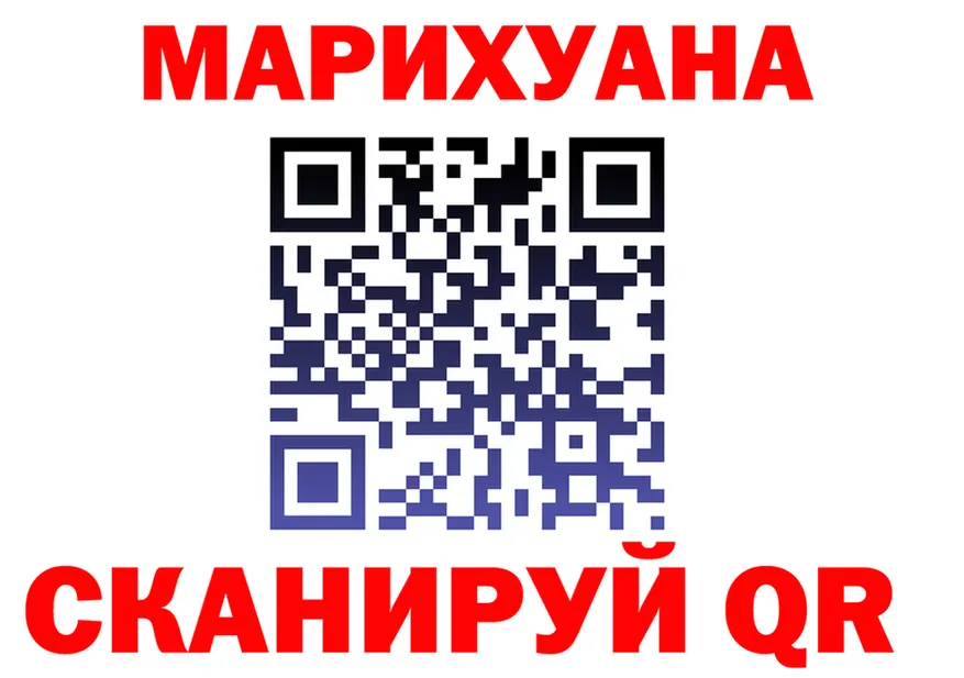 Печенье с ТГК марихуана онион это mega Усть-Кут