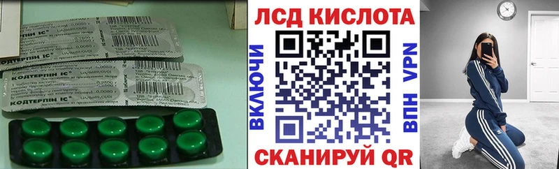 закладка  Усть-Кут  Лсд 25 экстази кислота 