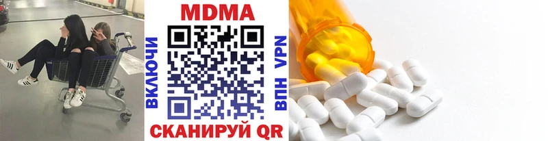 МДМА Molly  как найти   Усть-Кут 