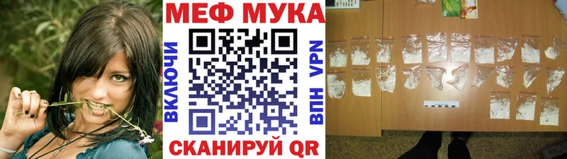 МЕФ 4 MMC Усть-Кут