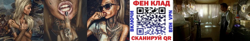 Метамфетамин винт  даркнет сайт  Усть-Кут 