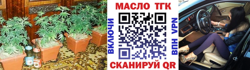Дистиллят ТГК жижа  Усть-Кут 